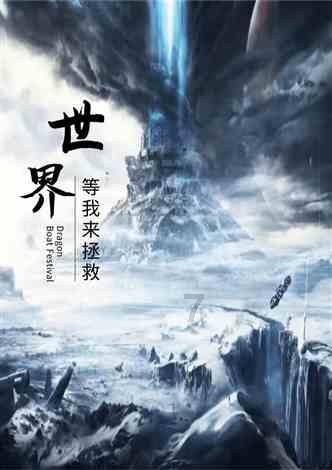 如何委婉的提出辞职?游戏画面