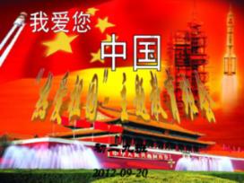 填满红色选关版