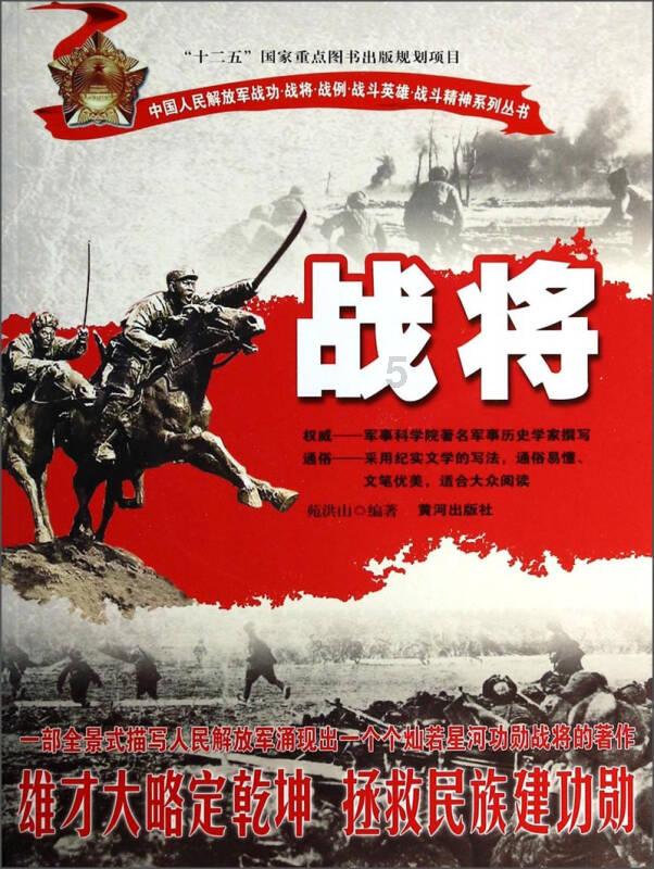 拯救被困王国